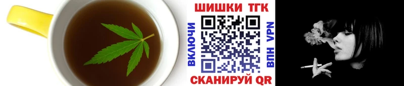 Canna-Cookies конопля где найти Сочи
