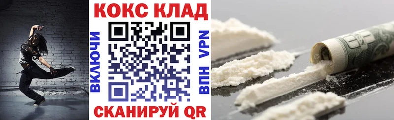 COCAIN 99%  Сочи 