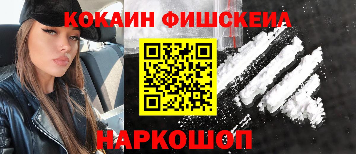 КОКАИН 98% Сочи