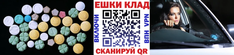 ЭКСТАЗИ 280мг  даркнет сайт  Сочи 