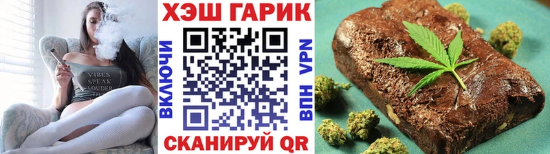 ГАШИШ Cannabis  Сочи 