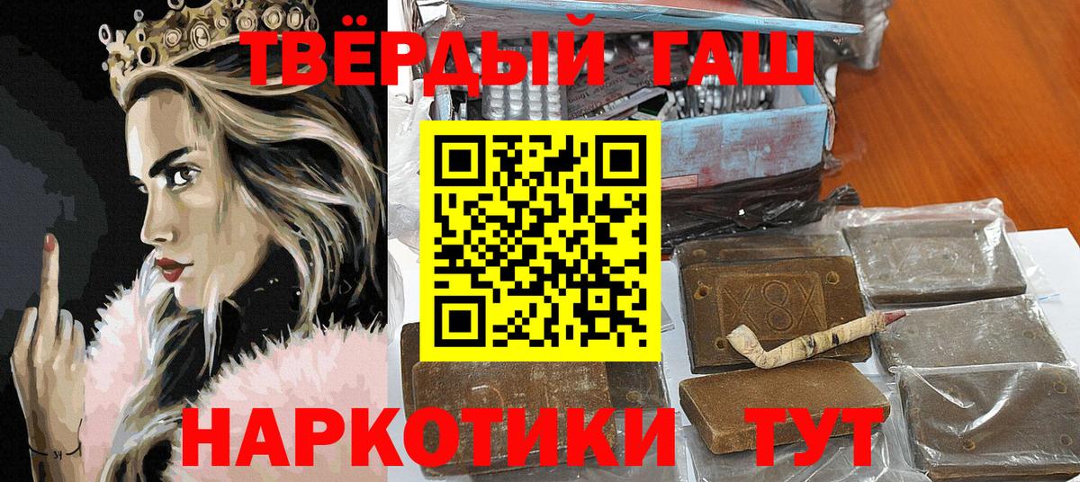 Амфетамин Сочи