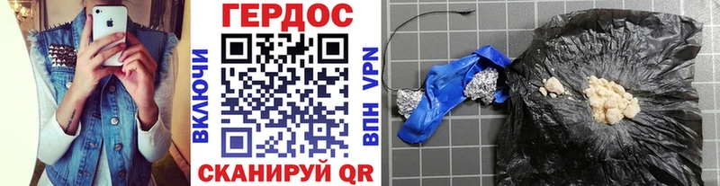 наркошоп  Сочи  Героин Heroin 