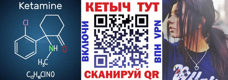 ОМГ ОМГ маркетплейс  Сочи  Кетамин VHQ 