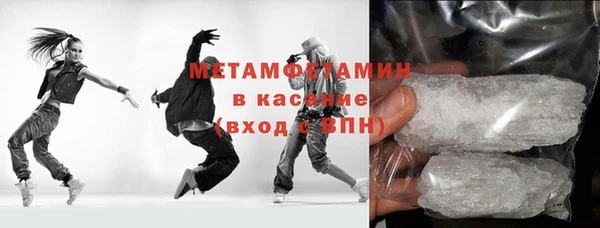 ALPHA-PVP Алексин