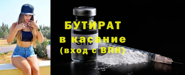 гидропоника Абдулино