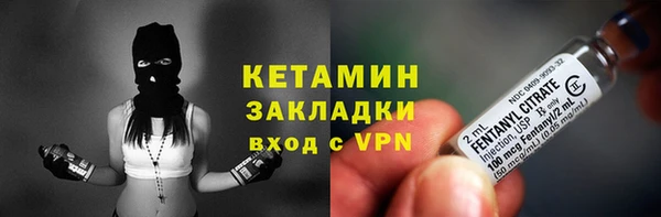 бутират Алзамай