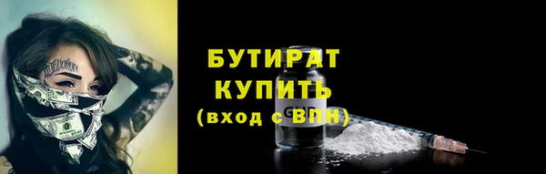 скорость mdpv Абинск