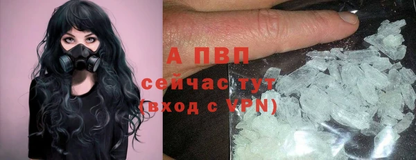 меф Абаза