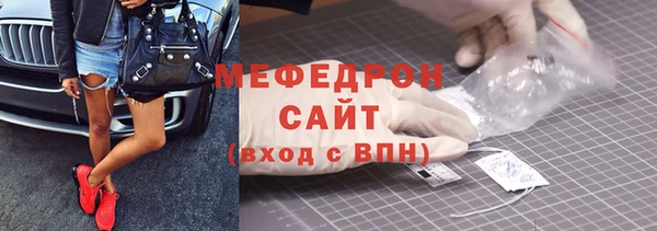 скорость mdpv Абинск