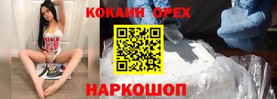 мефедрон мука Татарск