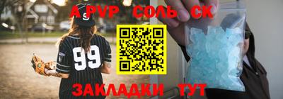 мефедрон мука Татарск