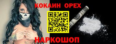 мефедрон мука Татарск