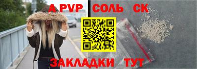мдма Магнитогорск