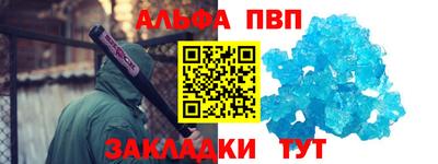 мефедрон мука Татарск