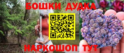 бошки Тверь