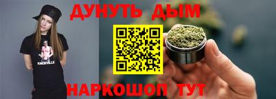 мефедрон мука Татарск