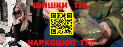мефедрон мука Татарск