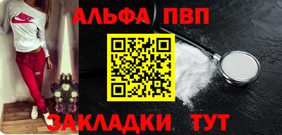 мефедрон мука Татарск