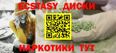 эйфоретик Тара