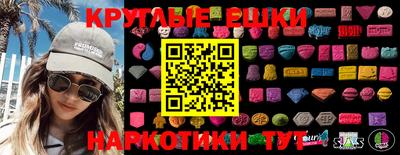 бошки Тверь