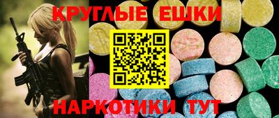 мефедрон мука Татарск