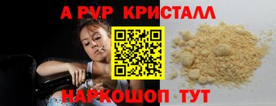 эйфоретик Тара