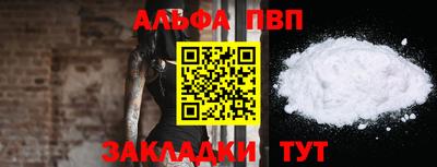 бошки Тверь