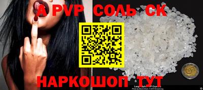 бошки Тверь