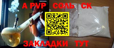 МДПВ Магадан
