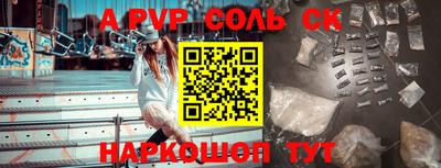 бошки Тверь