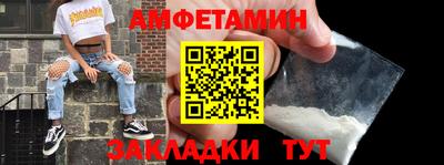 мефедрон мука Татарск