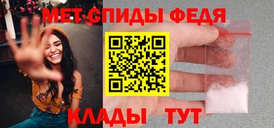 мефедрон мука Татарск