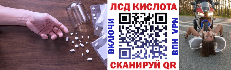 ЛСД экстази кислота kraken зеркало Сочи