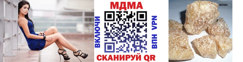 MDMA кристаллы  Сочи 