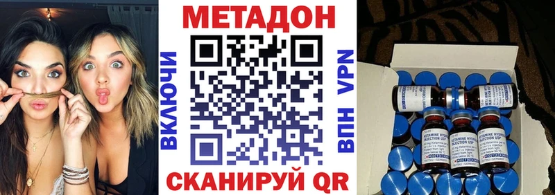 площадка состав  кракен tor  Сочи  Метадон VHQ 