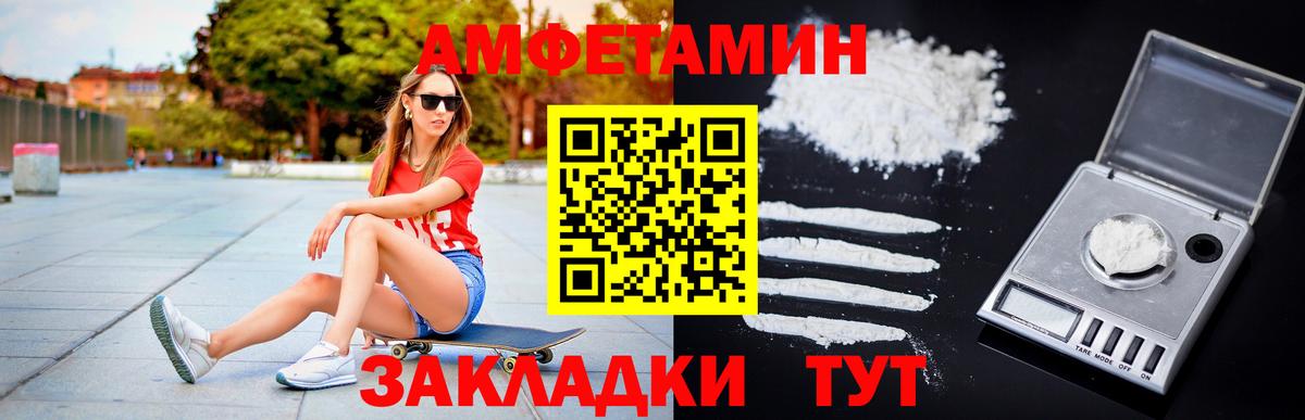 МЕТАМФЕТАМИН кристалл  МЕТАМФЕТАМИН кристалл  Сочи  Вход с VPN 