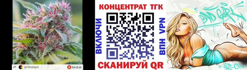 закладка Сочи Дистиллят ТГК вейп с тгк