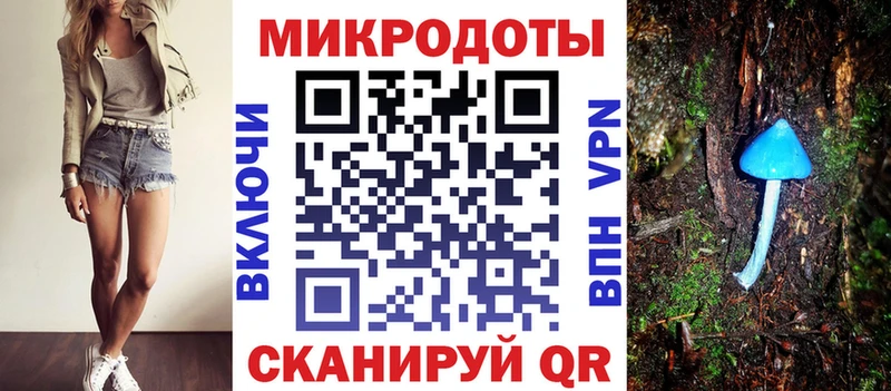Псилоцибиновые грибы ЛСД  Сочи 