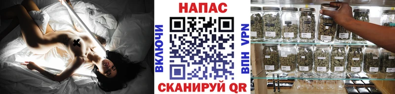 Шишки марихуана Amnesia  закладки  Сочи 