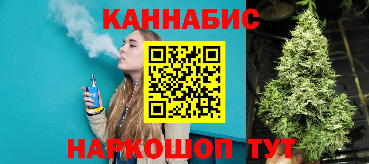 Шишки марихуана конопля  Конопля конопля  Вход с VPN  Сочи 